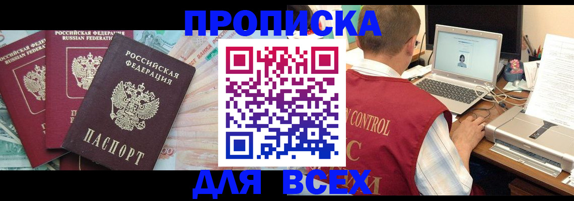 миграционный учет в Гатчине